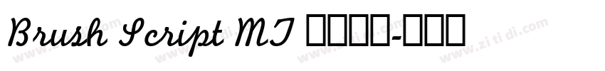 Brush Script MT 常规斜体字体转换